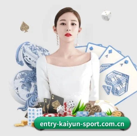 开云 APP 界面